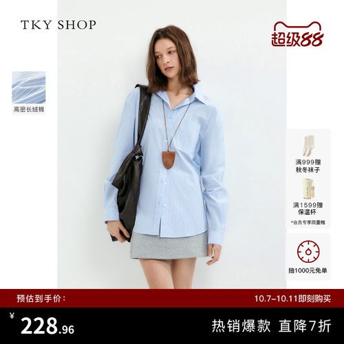 TKYSHOP长袖条纹纯棉衬衫