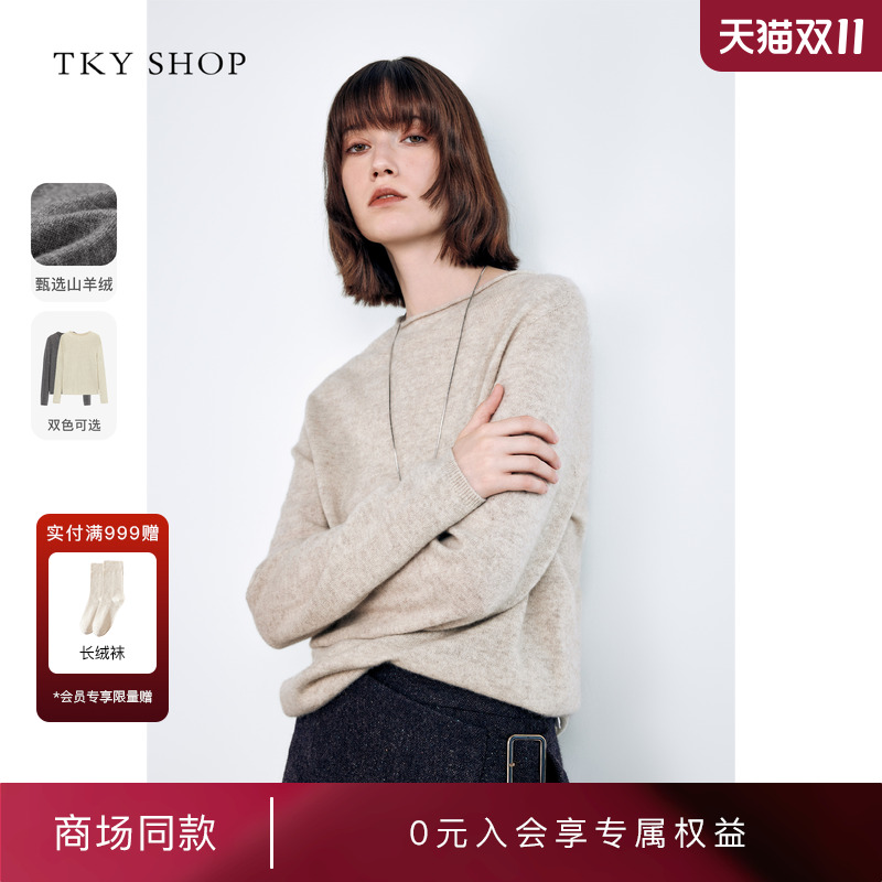 TKYSHOP半高领100%山羊绒针织衫