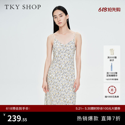 TKYSHOP气质优雅真丝吊带裙