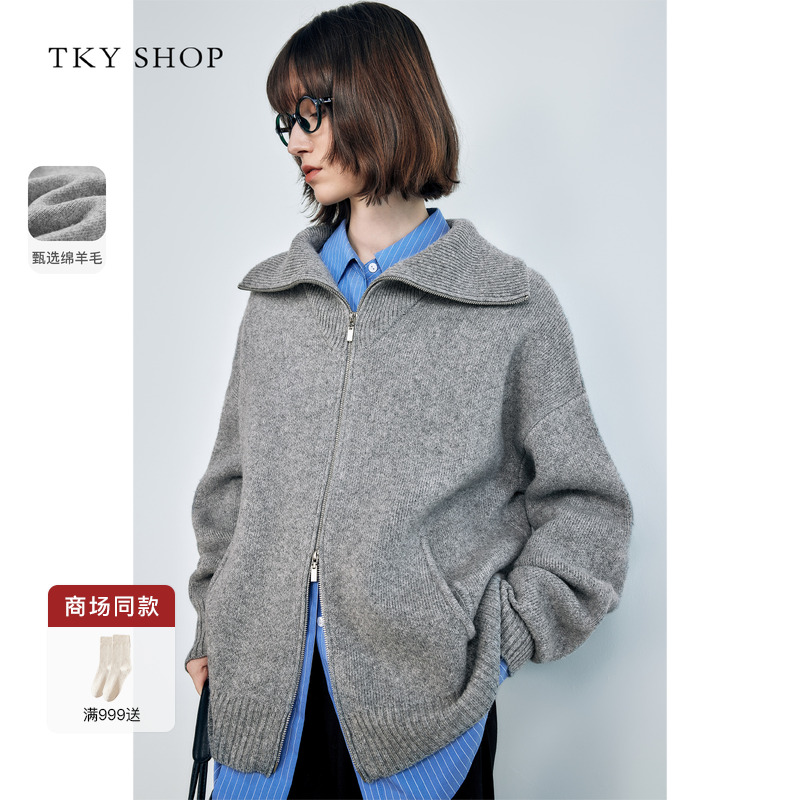 TKYSHOP大翻领纯羊毛针织开衫