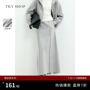 TKY SHOP灰色针织半身裙中长款慵懒风垂感卫衣裙子宽松休闲直筒裙