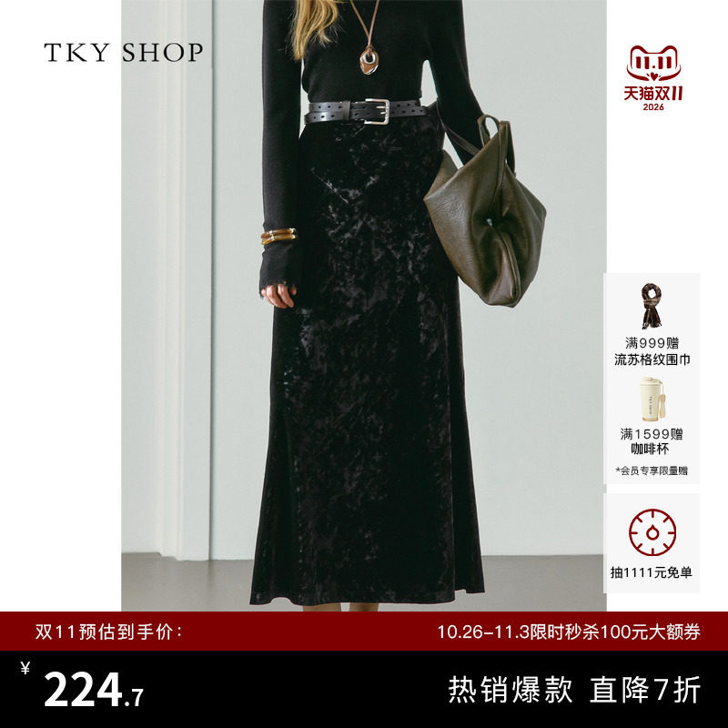 TKY SHOP黑色丝绒垂感半身裙女秋季新款高腰显瘦A字裙优雅中长裙