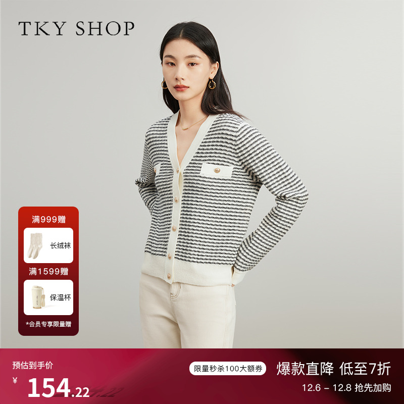 TKYSHOPV领撞色小香风针织开衫