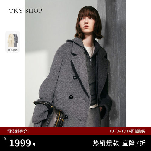 TKYSHOP羊驼毛大衣长款毛呢外套