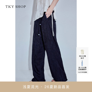 [商场同款]TKY SHOP直筒阔腿长裤女2026夏新款休闲裤10J1PA04H025