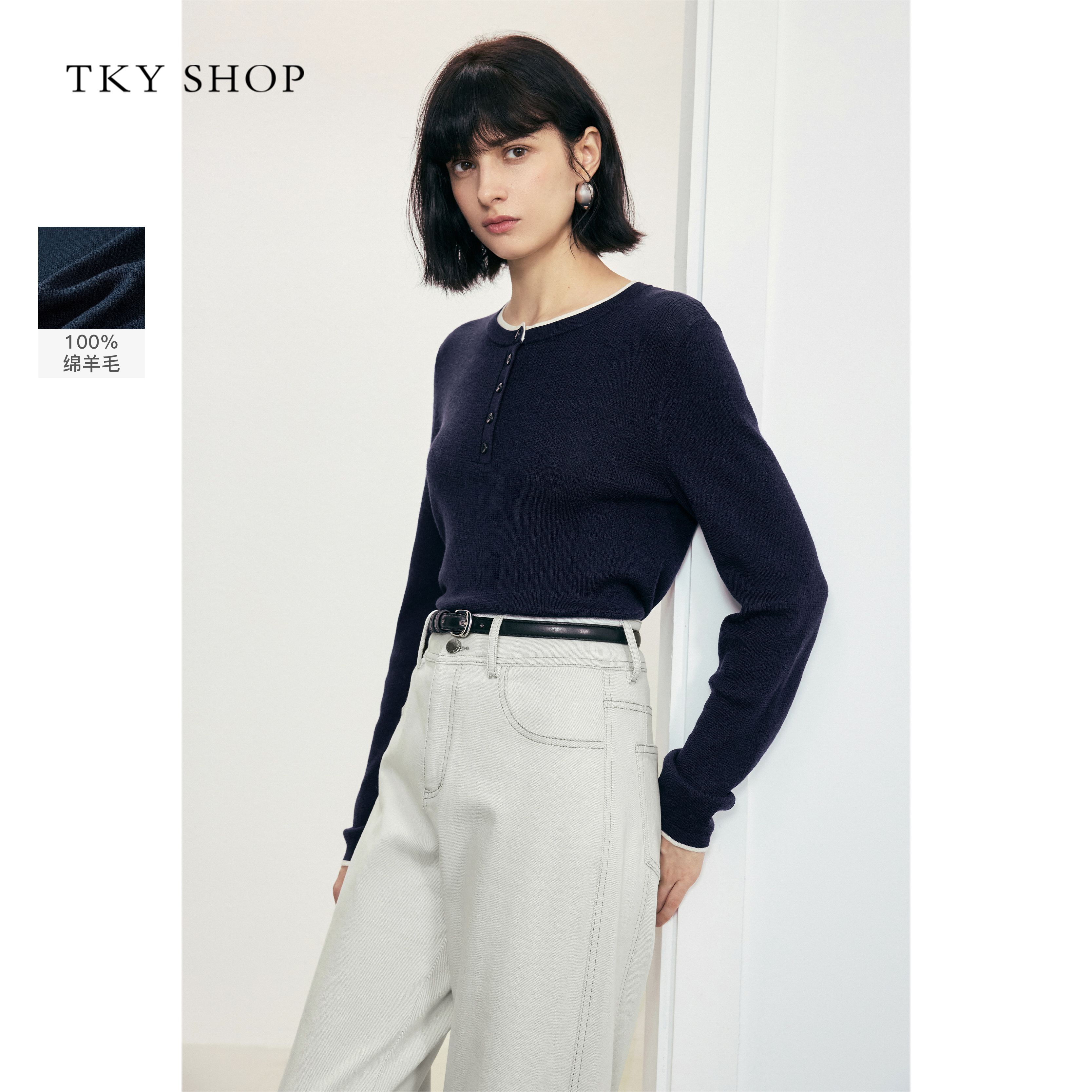 TKYSHOP领口撞色毛套衫