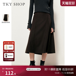 半身裙复古a字裙 半身裙秋冬宽松休闲时尚 TKY SHOP高腰显瘦中长款