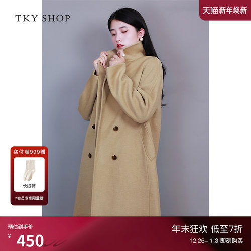 TKYSHOP全羊毛双排扣大衣外套