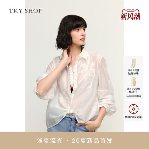 TKYSHOP蕾丝两件套衬衫