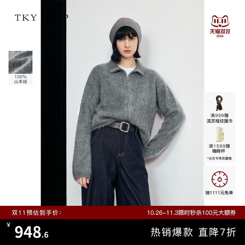[100%山羊绒]TKY SHOP短款羊绒衫女冬季新款针织开衫加厚休闲毛衣