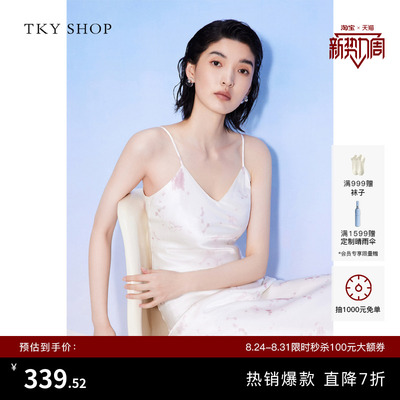 TKYSHOP真丝吊带连衣裙