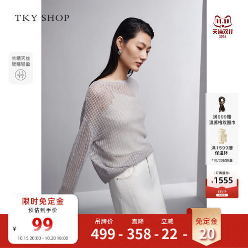 TKYSHOP简约镂空麻针织衫