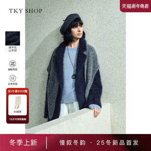 SHOP羊毛大衣2025冬新款 TKY 羊绒毛呢外套10I1GA03Q074 明星同款