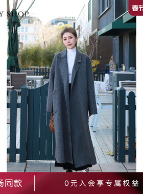 [商场同款]TKY SHOP长款羊毛大衣2024冬新款毛呢外套10H1GA00D370