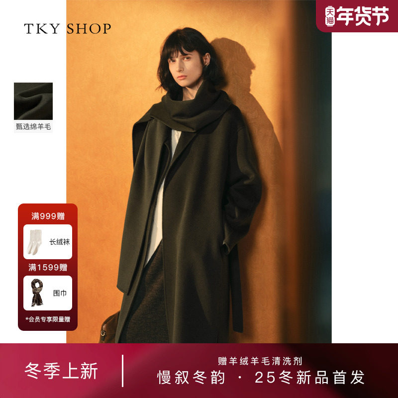 [商场同款]TKY SHOP带围巾长款大衣2025新款羊绒大衣10I1GA05S089,女装/女士精品,毛呢外套,淘宝优惠券,粉丝福利购,淘宝优惠卷