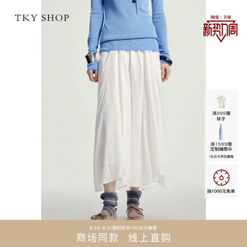 TKYSHOP中长款法式白色半身裙
