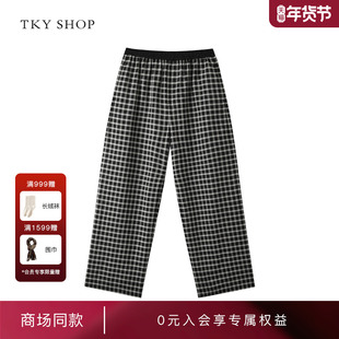[商场同款]TKY SHOP格子阔腿裤女2025秋新款直筒裤子10I1PA00C122