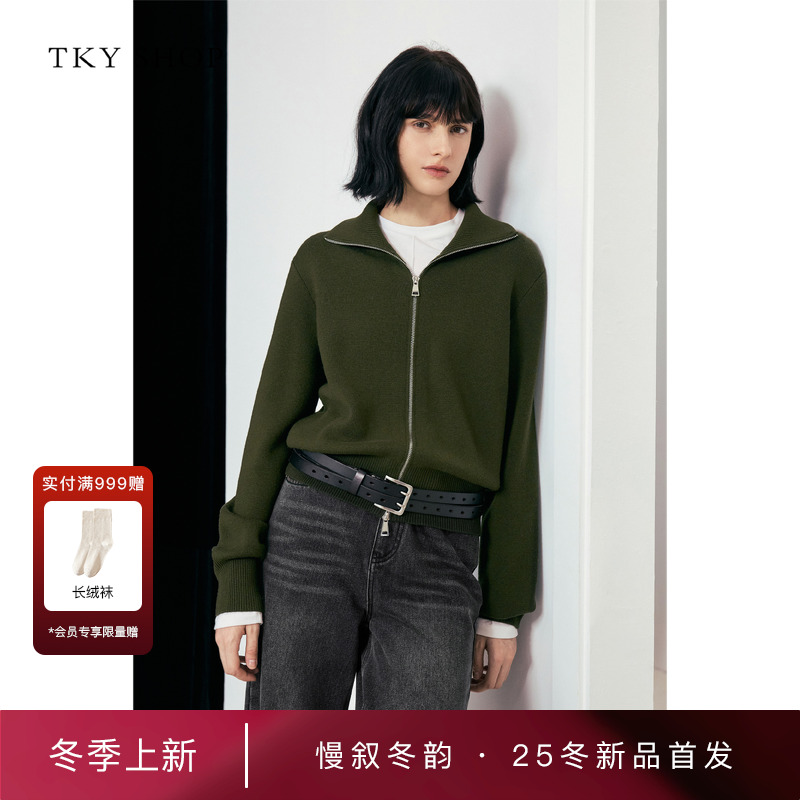 TKYSHOP双头拉链针织开衫
