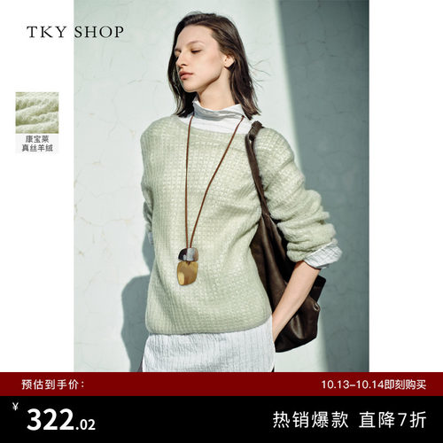 TKYSHOP慵懒风镂空真丝羊绒衫女