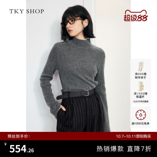 TKYSHOP半高领羊绒衫