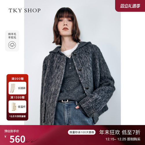 TKYSHOP气质宽松显瘦毛呢外套