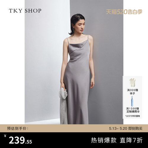 TKYSHOP荡领收腰吊带连衣裙