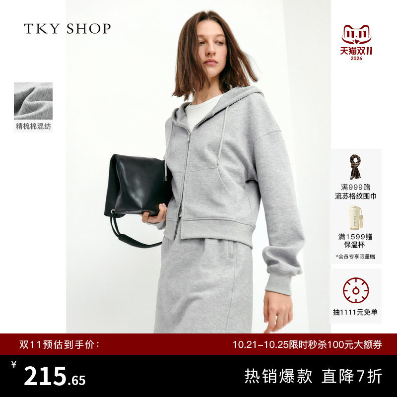 TKY SHOP休闲风连帽长袖卫衣设计感双头拉链开衫灰色慵懒风短外套