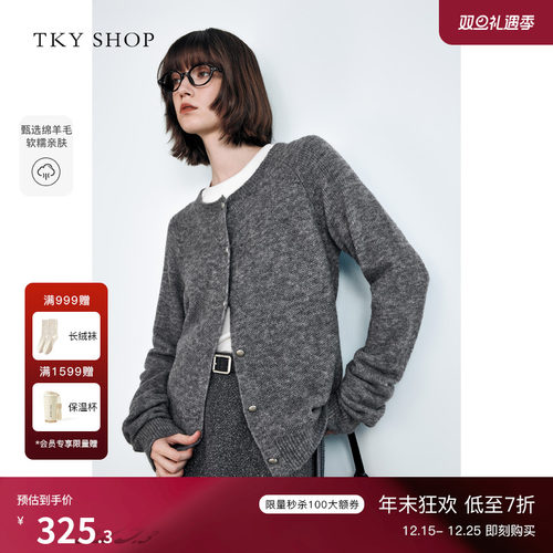 TKYSHOP圆领百搭针织开衫