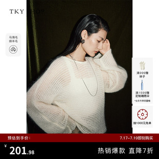 TKY SHOP白色马海毛镂空微透设计感毛衣女宽松薄款针织衫软糯透气