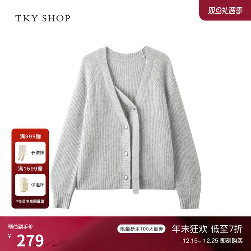 TKYSHOP长袖毛开衫2025秋新款