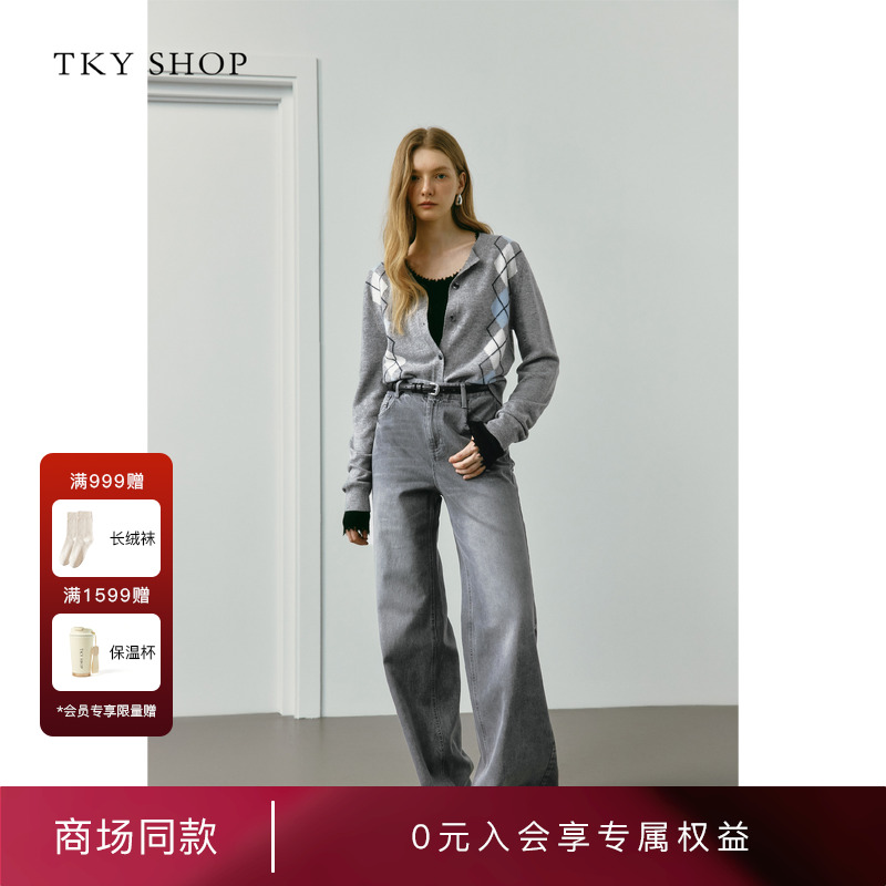 TKYSHOP微喇牛仔长裤