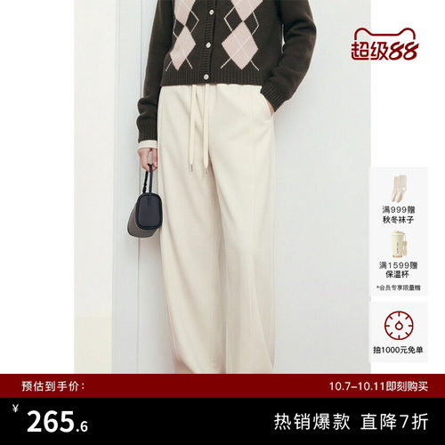 TKYSHOP简约休闲直筒裤