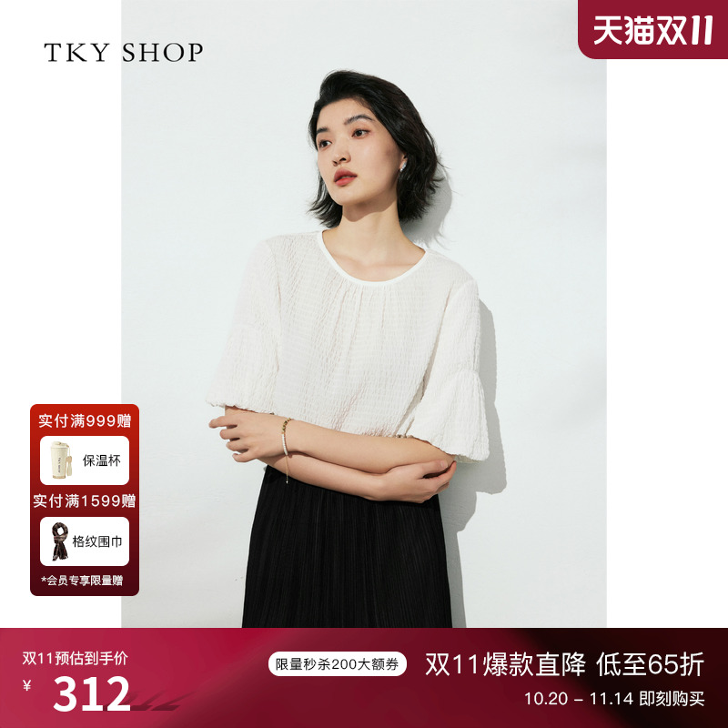 TKY SHOP重磅轻奢真丝衬衫女2025夏新款泡泡纱皱感薄上衣优雅气质