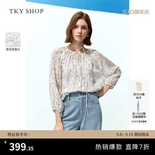 TKYSHOP系带真丝衬衫女