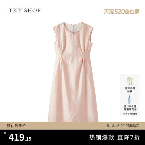 TKYSHOP新中式收腰连衣裙