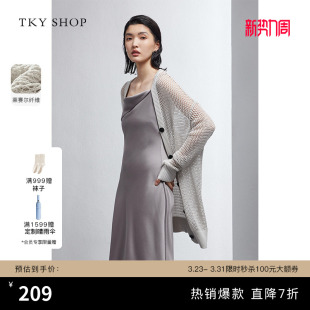 外搭上衣宽松减龄长袖 女春秋薄款 外套 SHOP慵懒风镂空针织开衫 TKY