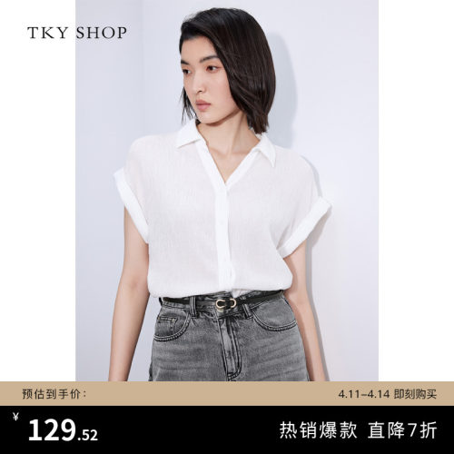 TKYSHOP肌理感短袖衬衫