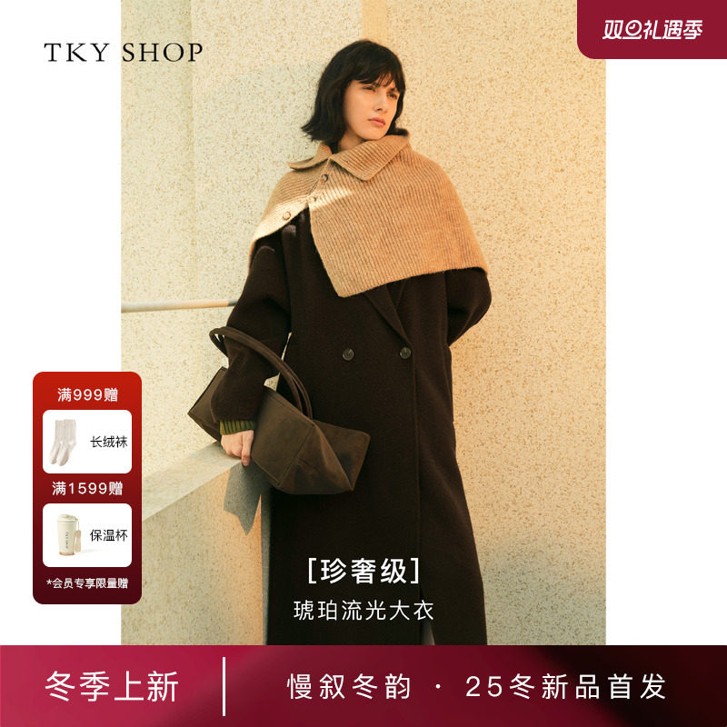 TKYSHOP长款羊毛大衣