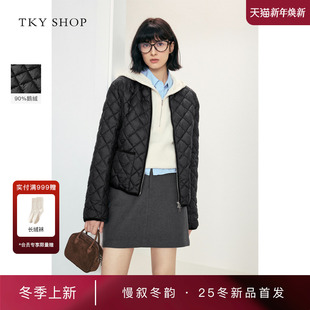 SHOP菱格纹羽绒服女2025冬新款 TKY 鹅绒服10I1HA01P189 商场同款