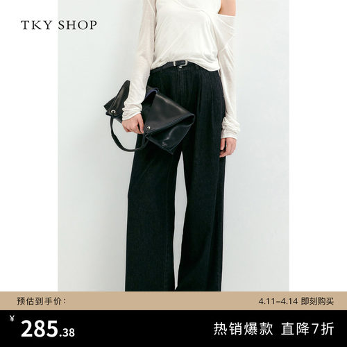 TKYSHOP高腰显瘦宽松阔腿牛仔裤