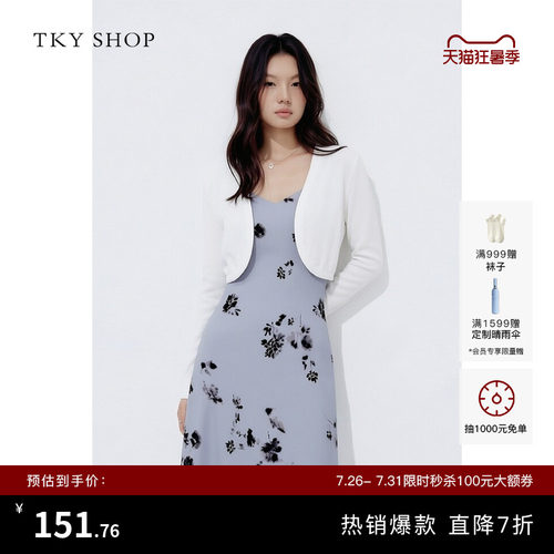 TKYSHOP外搭长袖针织开衫