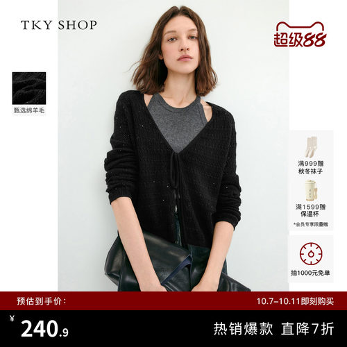 TKYSHOP全羊毛织开衫