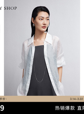 TKY SHOP肌理感长袖白色女士衬衫春季新款时尚休闲宽松薄上衣外套