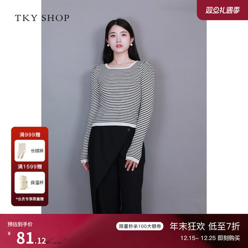 TKYSHOP方领长袖黑白条纹针织衫