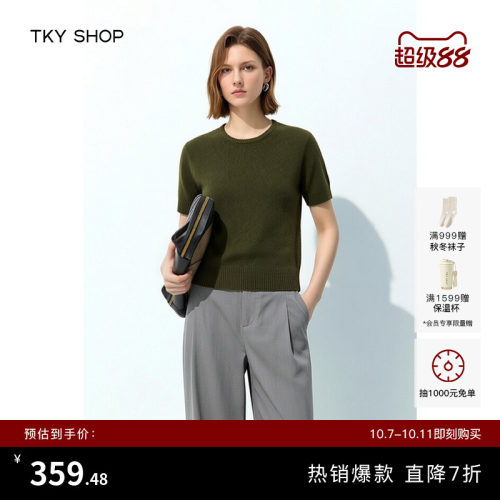 TKYSHOP圆领短袖羊绒衫