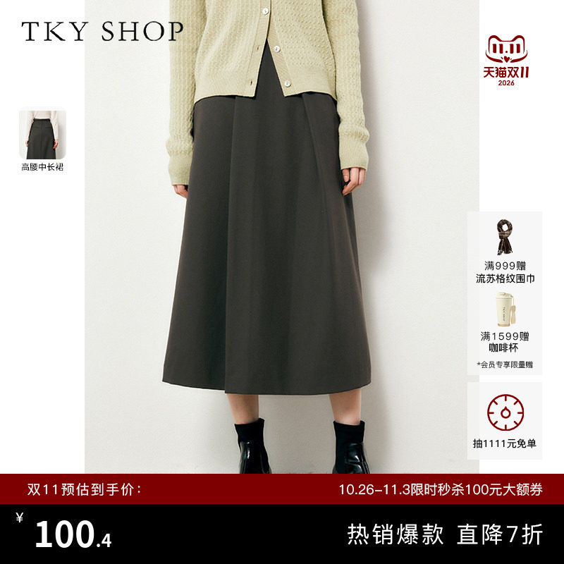 TKY SHOP不规则鱼尾半身裙女秋冬新款气质通勤中长裙包臀裙A字裙
