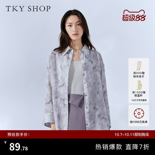 TKYSHOP印花长袖衬衫