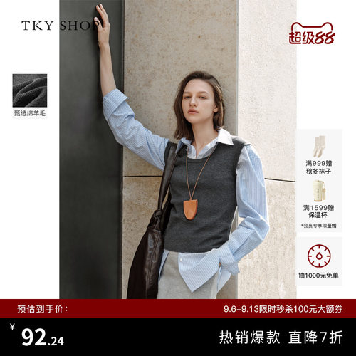 TKYSHOP圆领修身miu系针织背心
