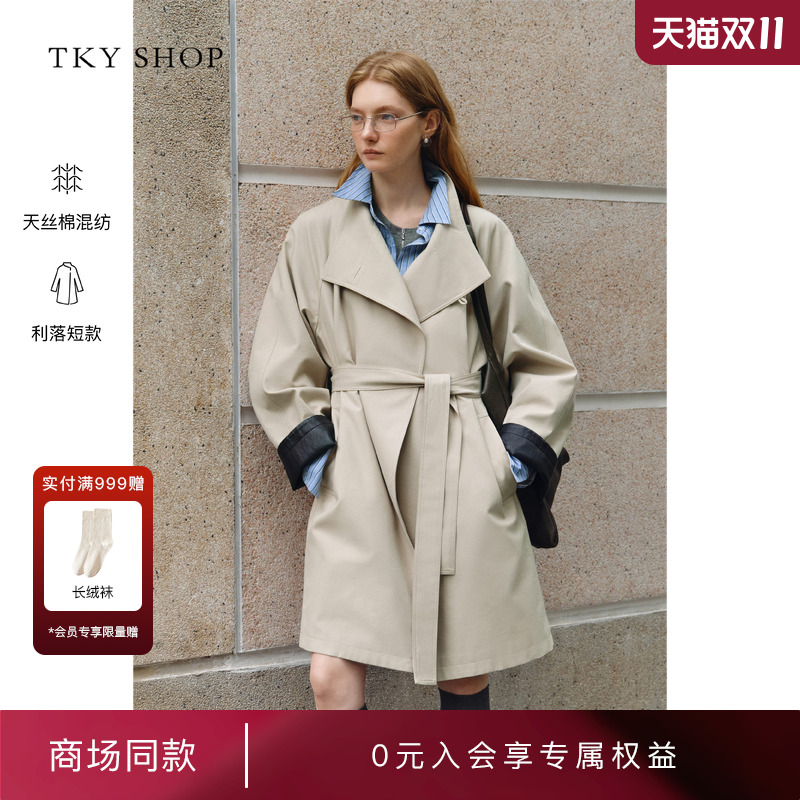 TKYSHOP一手长系带风衣