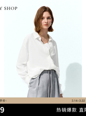 TKY SHOP白色设计感假两件长袖衬衫女简约通勤上衣夏新款天丝衬衣